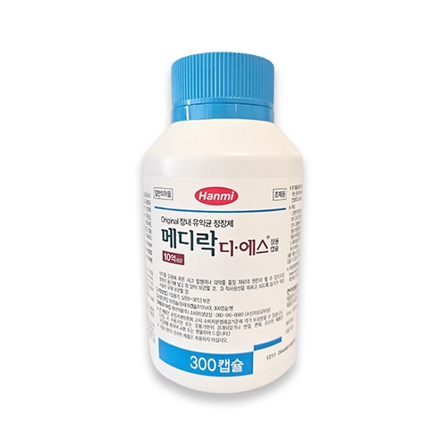 메디락디에스장용캅셀