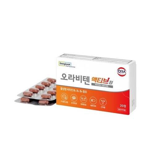 오라비텐 액티브정