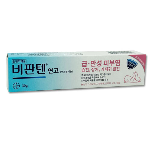 비판텐연고