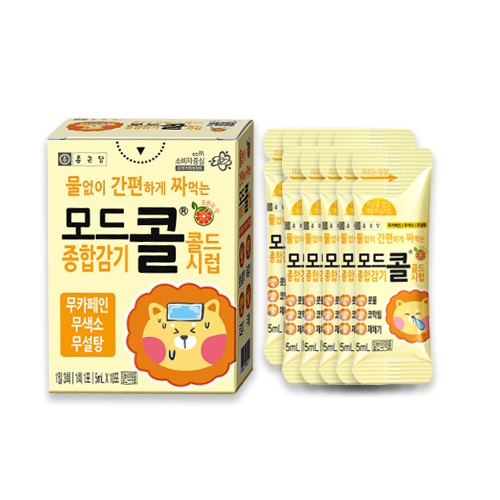 모드콜콜드시럽(소아용)