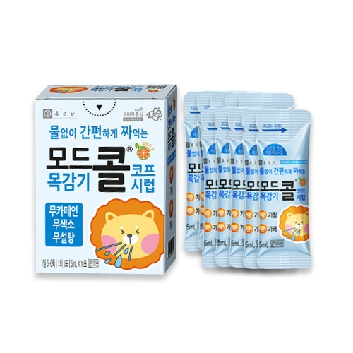 모드콜코프시럽(소아용)