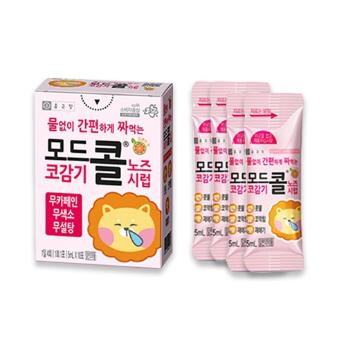 모드콜노즈시럽(소아용)