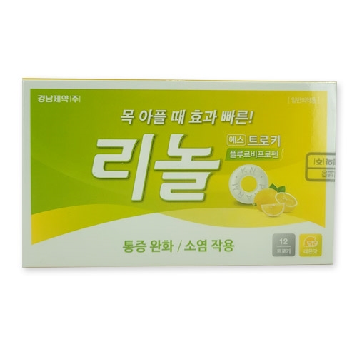 리놀에스트로키