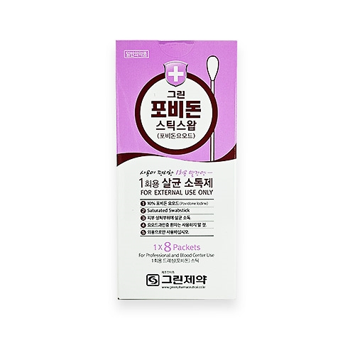 그린포비돈스틱스왑