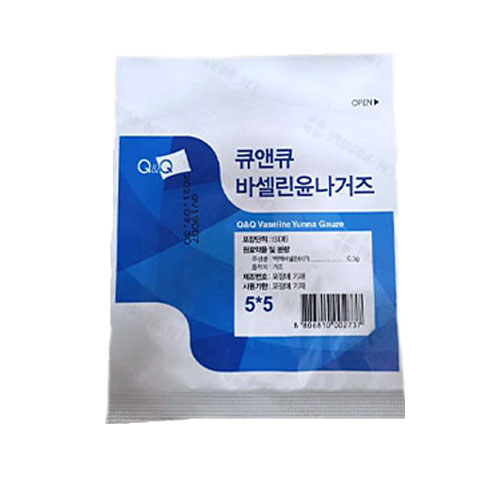 큐앤큐바세린윤나거즈