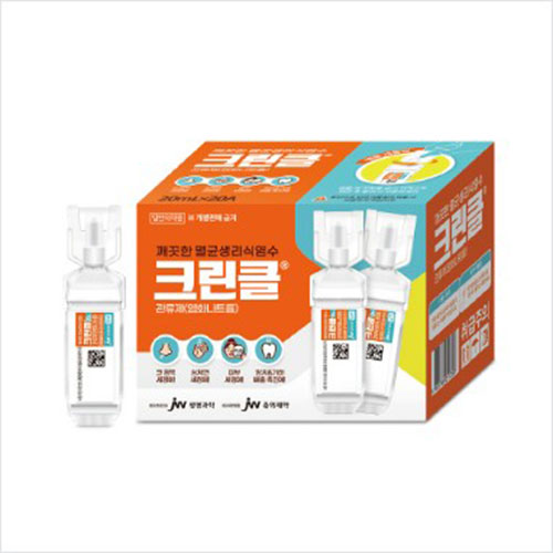 크린클(멸균생리식염수)앰플