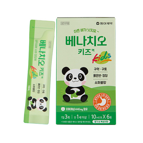 베나치오키즈