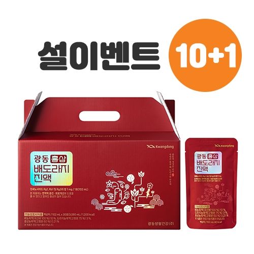 광동 홍삼배도라지 진액