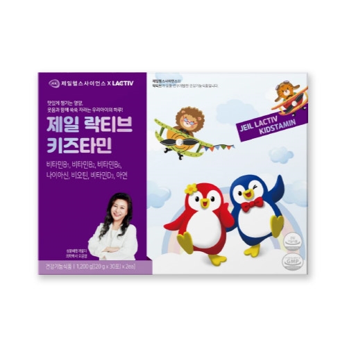 제일 락티브 키즈타민