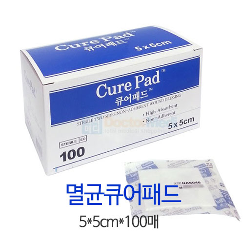 멸균큐어패드
