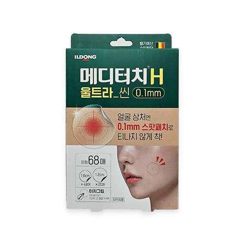 메디터치H 울트라씬