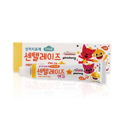 센텔레이즈연고