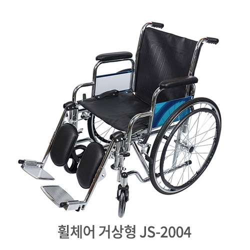 휠체어(거상형/스틸)