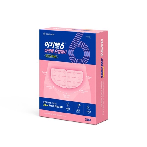 이지엔6 아랫배 온열패치