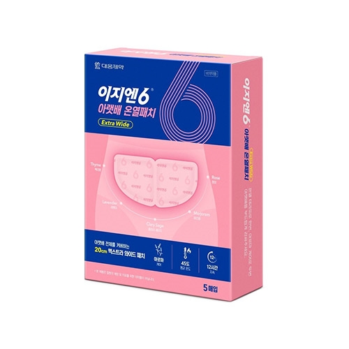 이지엔6 아랫배 온열패치