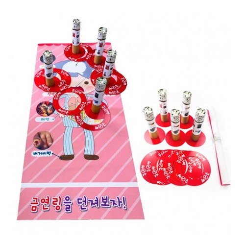 금연링던지기