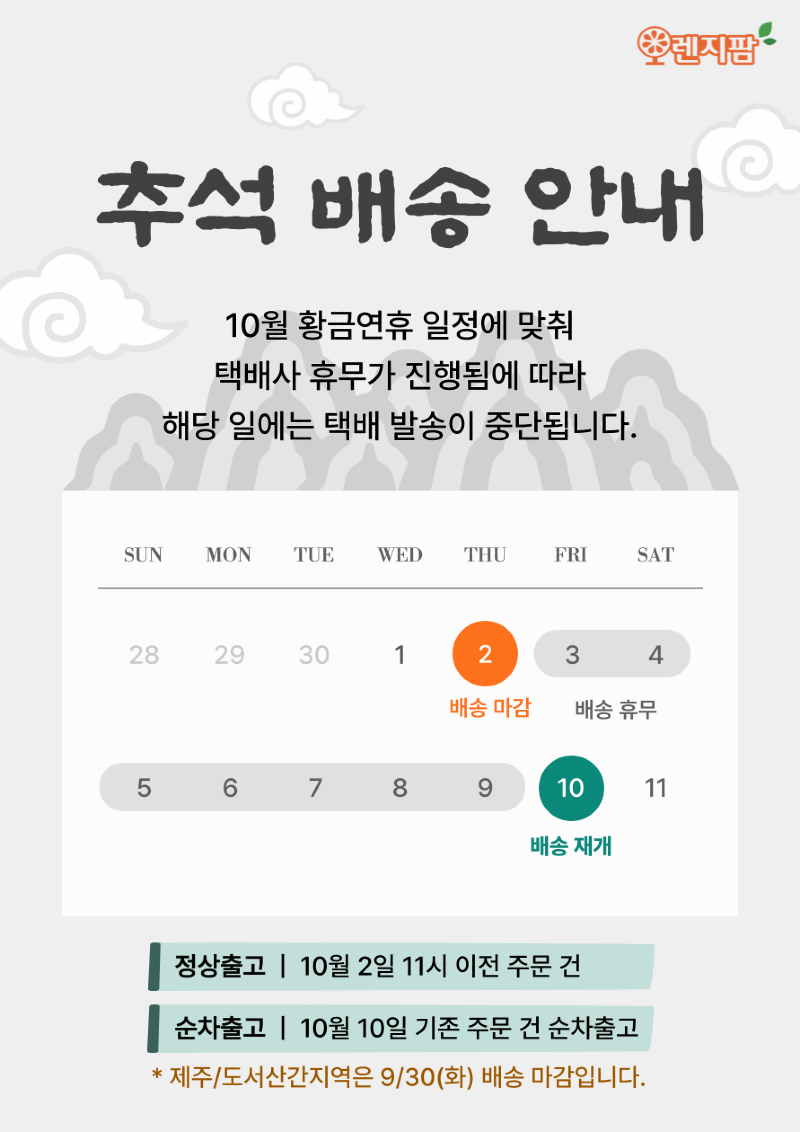 제목을-입력해주세요_-001 (5).png