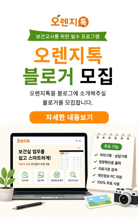 블로그모집_팝업.jpg