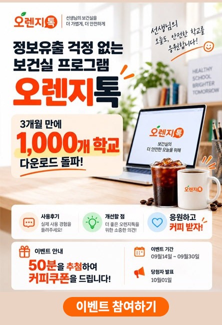 교육자료몰팝업.jpg