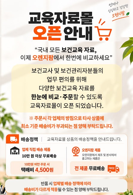 교육몰안내팝업444.jpg
